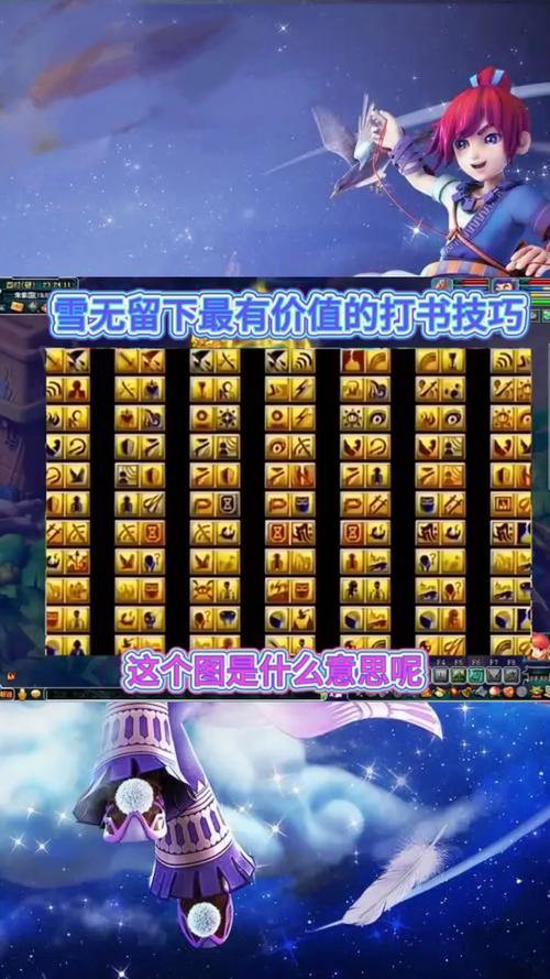 梦幻西游私服秘籍分享：三招教你玩得比别人更爽 第1张