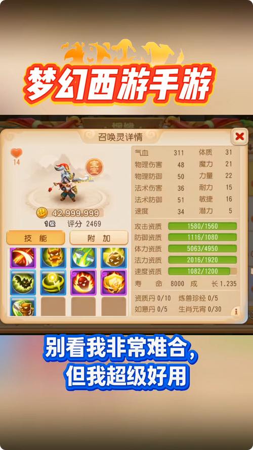 梦幻西游私服哪家强？高爆率免费元宝体验分享推荐 第4张