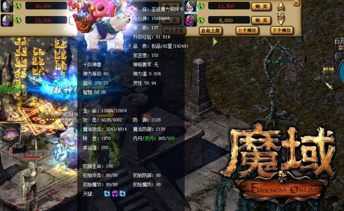 魔域私服职业副本解析，变态版游戏攻略大全 第3张