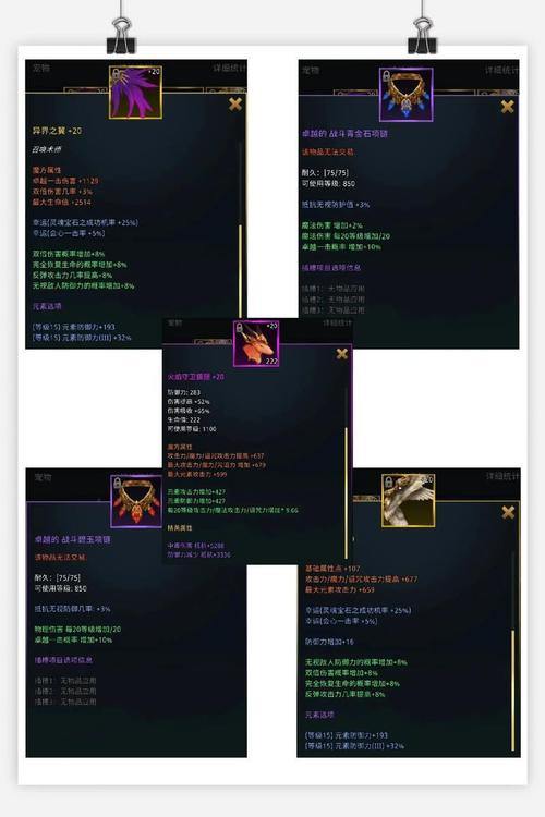 奇迹私服新手必看：2024最新私服版本推荐和攻略 第1张