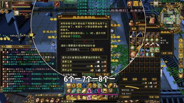 天龙八部发布网全面评测：游戏动态与交流心得都靠它 第2张