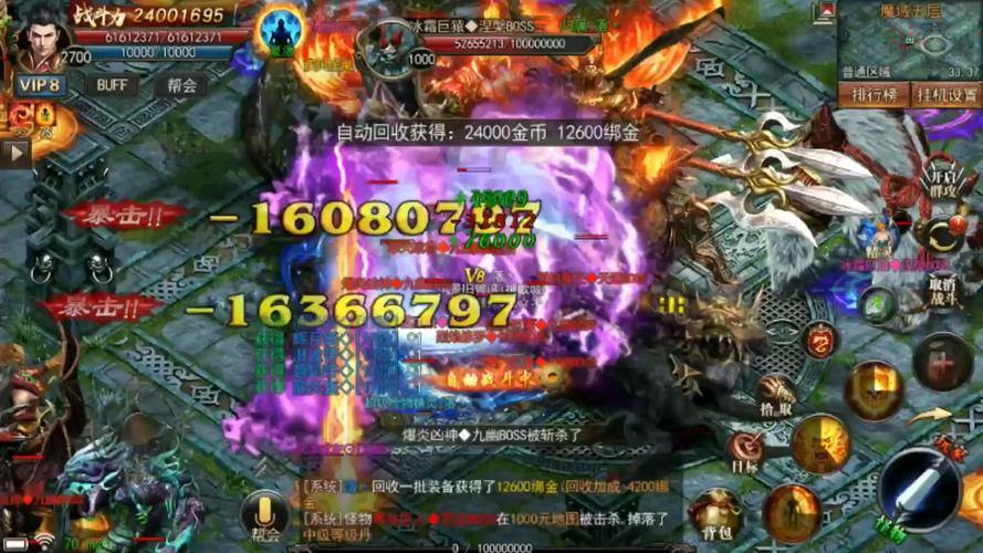 奇迹私服九大特点揭秘！公平无外挂，超自由玩法等你体验