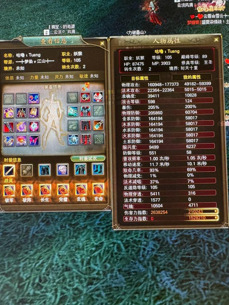 完美国际私服怎么玩？职业选择、装备系统和PVP全解析 第4张