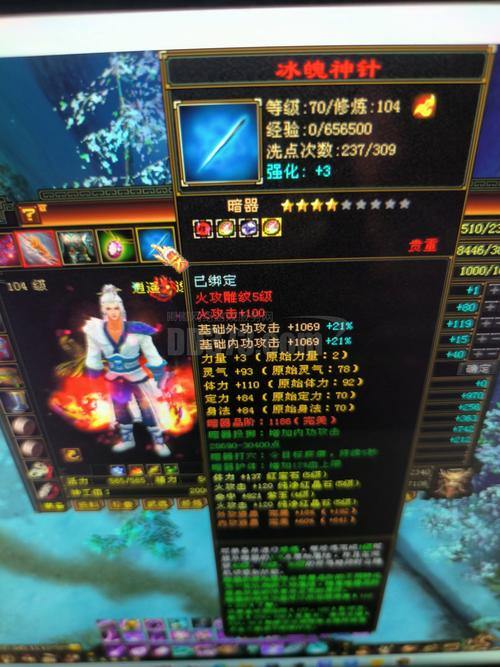 天龙八部私服评测：八大亮点带你重返经典武侠江湖 第4张