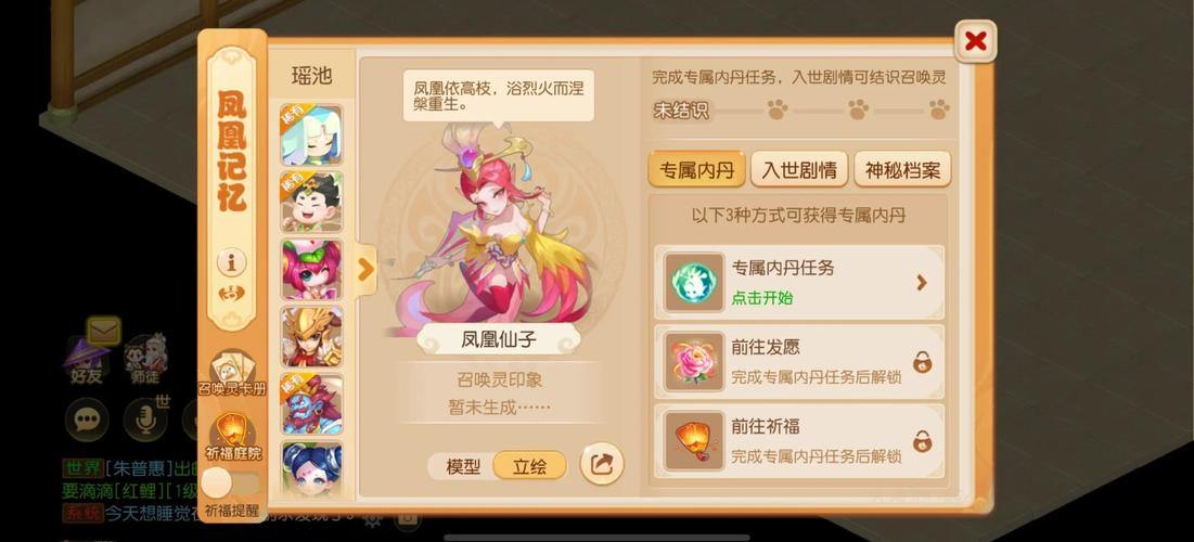 梦幻西游私服有哪些特色玩法？自由度高又好玩