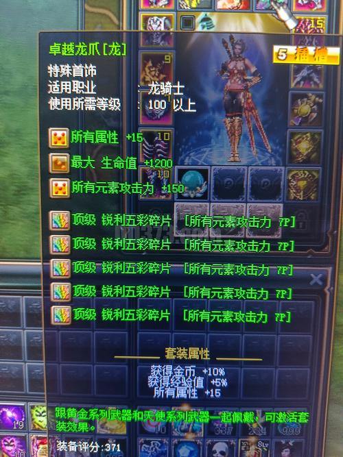 奇迹私服好玩吗？探索隐藏惊喜和精彩玩法体验