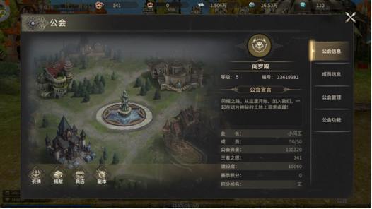 奇迹sf游戏体验大揭秘：探索魔幻世界、刺激战斗玩法全攻略 第1张