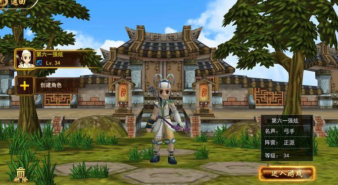 热血江湖私服对比，明朝唐朝还是仙侠？哪个好玩 第1张