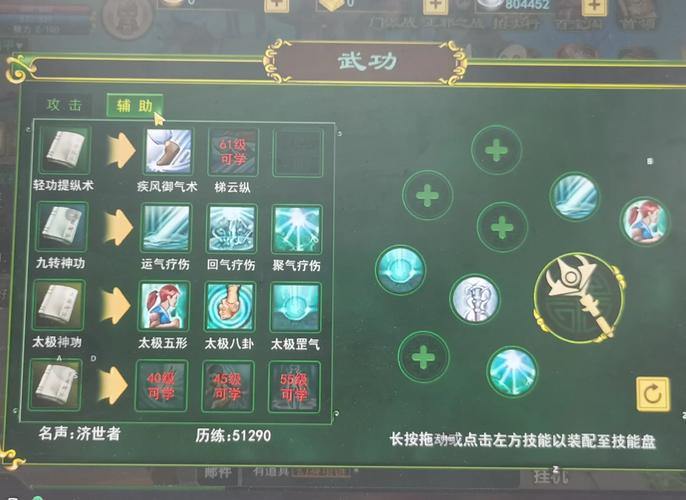 热血江湖私服攻略：公平竞技自由选择，技能对决全靠技巧