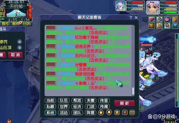 梦幻西游私服十大核心玩法全解析，私服优缺点一次讲清楚 第1张