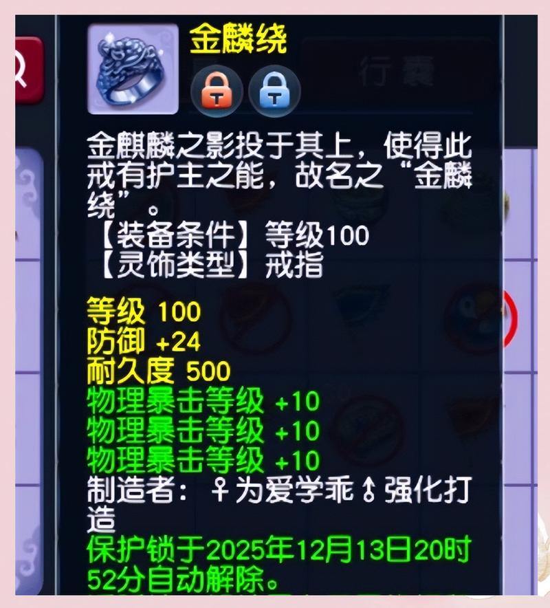 梦幻西游私服哪家强？玩家实测稳定不卡顿服务器推荐 第1张