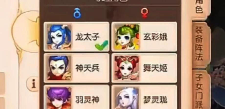 梦幻西游私服怎么玩？职业选择和自由探索全攻略 第4张