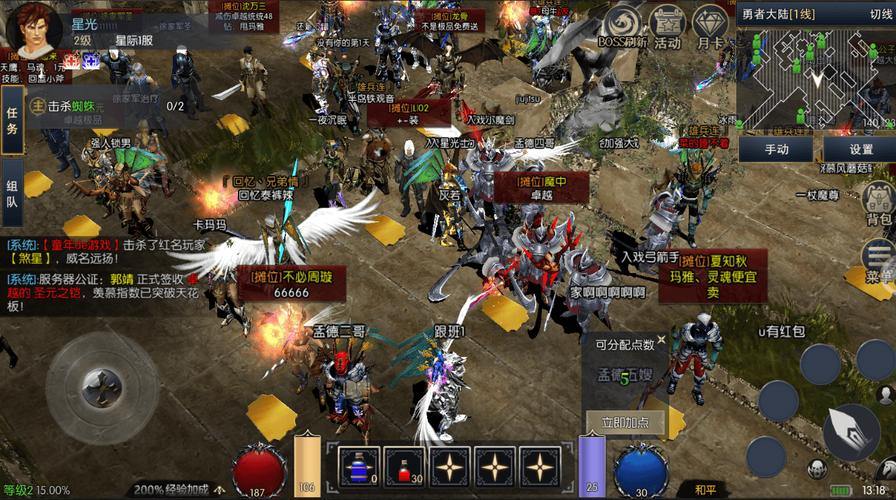 奇迹私服职业选择攻略：法师刺客战士哪个强？超全解析 第2张