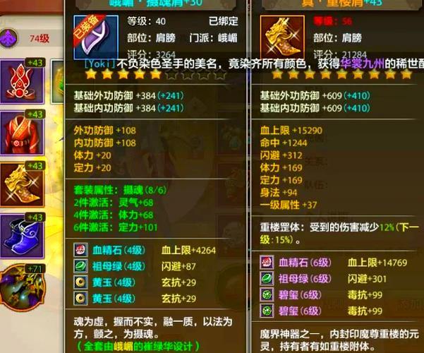 天龙私服新手必看！玩法特点全面解析与心得分享