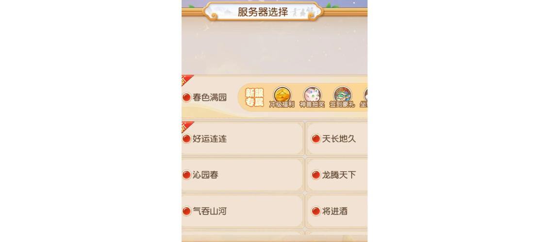 梦幻西游私服攻略：轻松升级、高爆率玩法与选择技巧