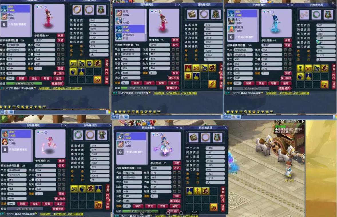 梦幻西游私服推荐：高爆率快速升级，畅享独特玩法体验 第4张