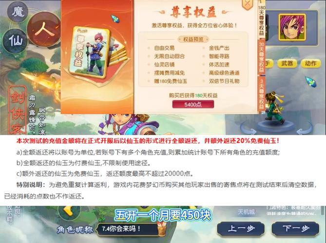 梦幻西游私服推荐：高爆率快速升级，畅享独特玩法体验 第1张