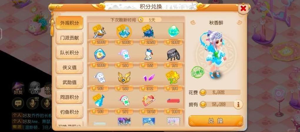 梦幻西游私服指南：全面了解优势、风险与安全玩法