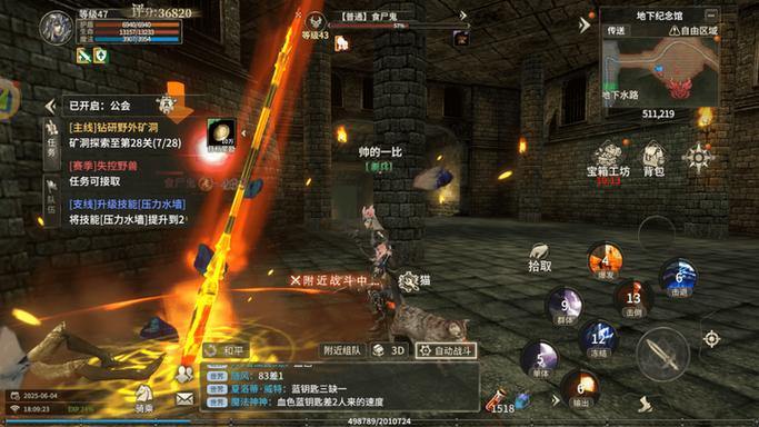 奇迹sf新手攻略：从入门到精通，快速掌握游戏核心玩法