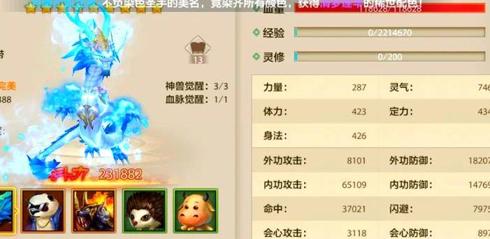 天龙私服新手必看！玩法特点全面解析与心得分享 第1张