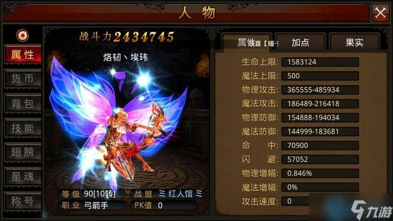 完美国际私服职业选择与玩法大全-揭秘如何打造专属角色 第4张