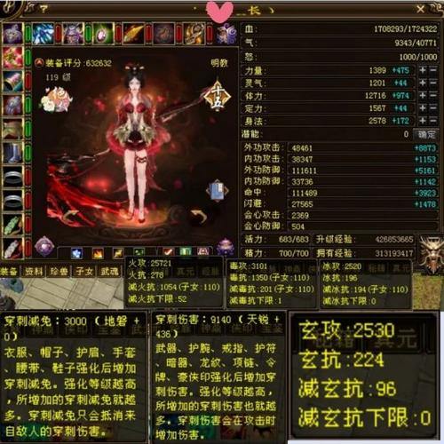 天龙八部私服热门站点推荐：高人气服务器全程不卡顿