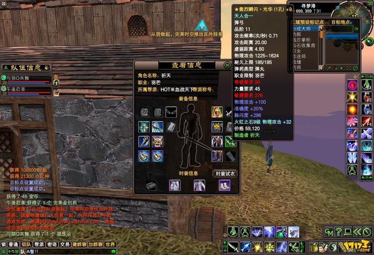 完美国际私服重燃经典，组队冒险重温青春记忆