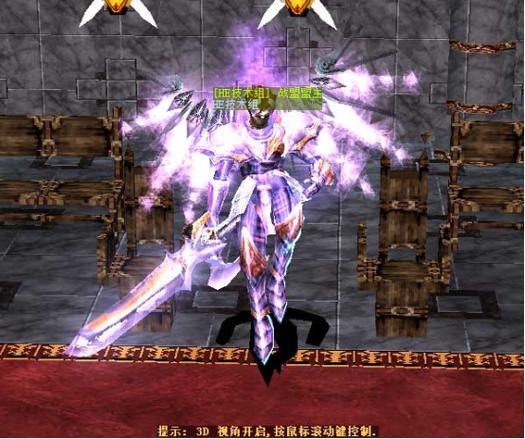 奇迹私服超高清画面超爽职业玩家必玩私服推荐 第4张