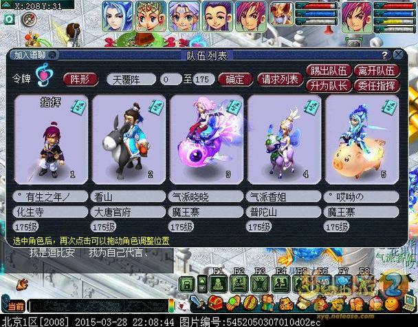 梦幻西游私服哪家强？神器副本好玩到爆，玩家亲测推荐 第1张