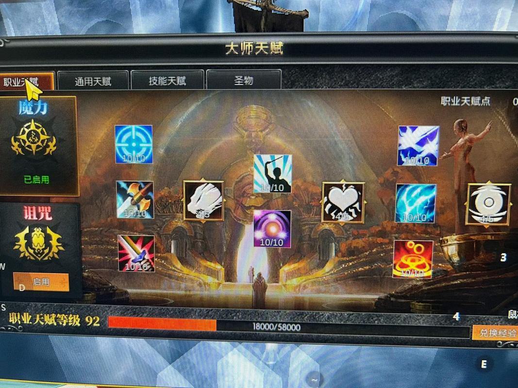 奇迹sf职业选择攻略：新手如何快速上手打造强力角色 第3张