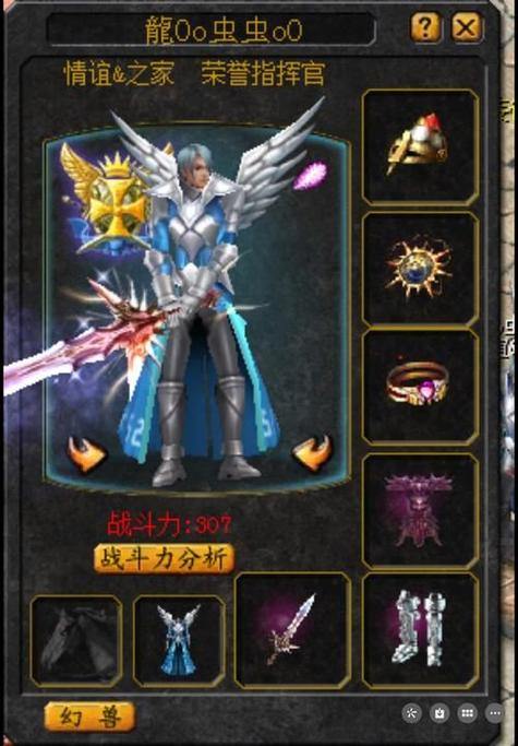 魔域私服职业选择攻略：战士法师道士怎么玩最爽？ 第1张