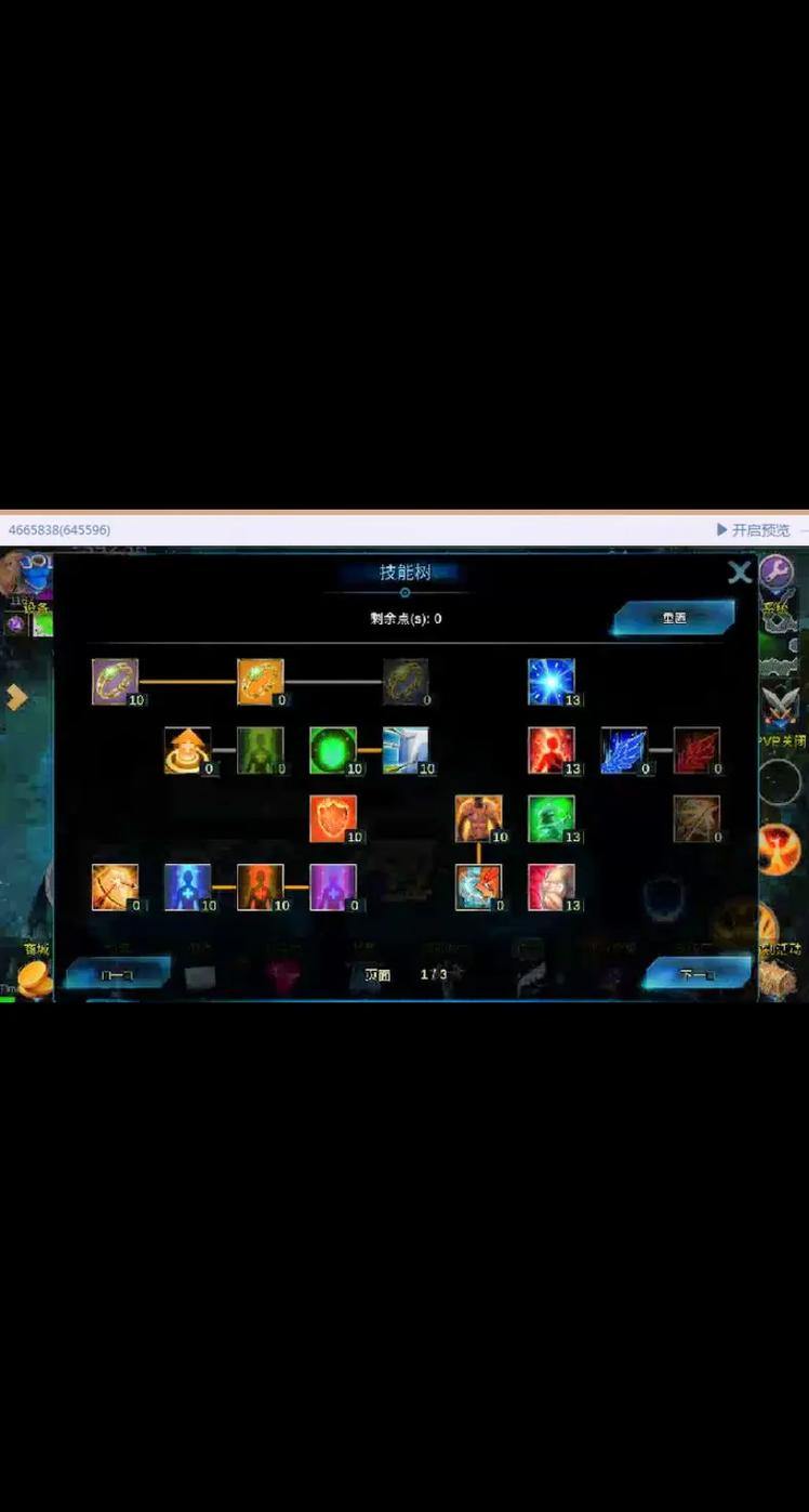 奇迹sf职业怎么选？新手玩家必看团队合作攻略