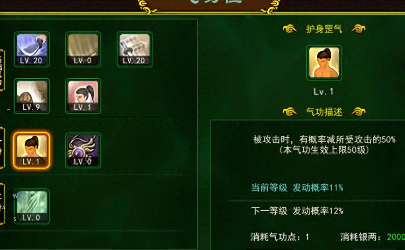 热血江湖私服职业与技能玩法，打造你的最强武侠角色 第4张