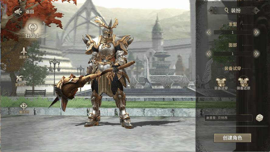 奇迹sf最全攻略：职业选择、剧情与PVP玩法大揭秘 第1张