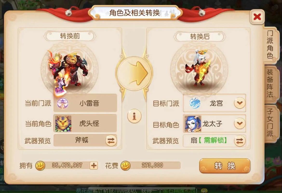 梦幻西游私服哪个好？天开梦幻、绝世无双优缺点评测