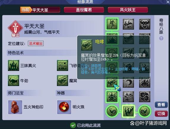 梦幻西游私服哪个好？天开梦幻、绝世无双优缺点评测