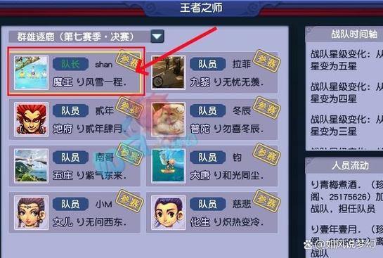 老玩家亲历：梦幻西游私服新地图、组队打BOSS真带感 第2张