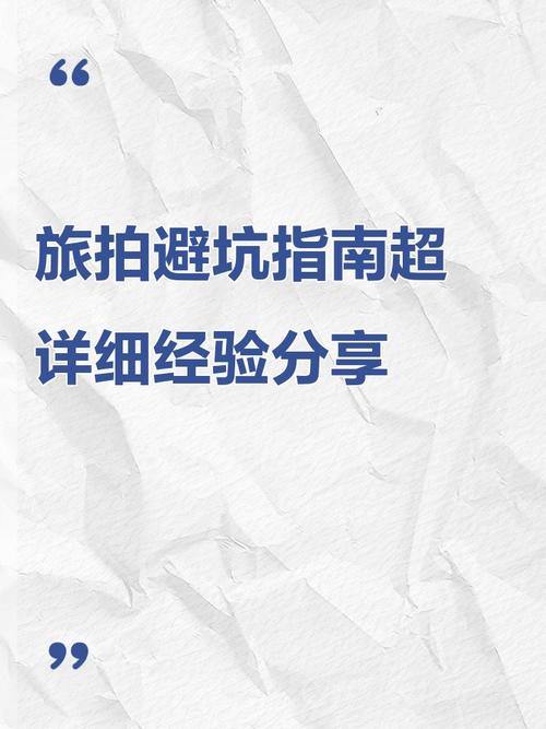 魔域私服怎么玩？新手避坑指南与经验分享 第4张