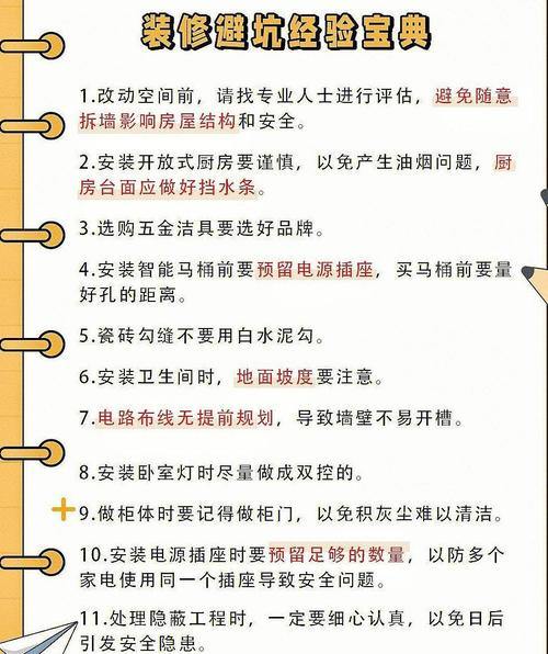 魔域私服怎么玩？新手避坑指南与经验分享 第3张