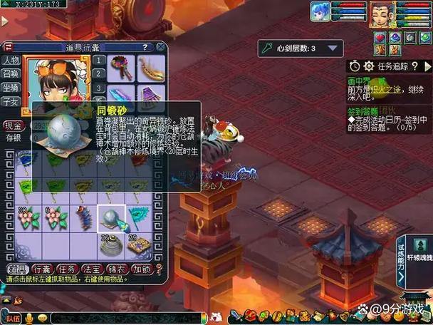 梦幻西游私服优势解析：公平环境+丰富玩法体验更佳