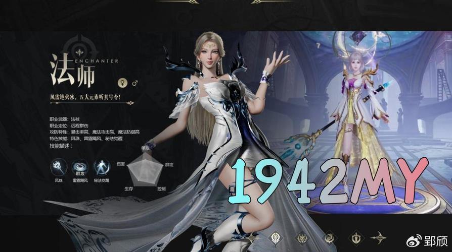 魔域私服怎么玩？老玩家分享私服经验与加入攻略 第4张