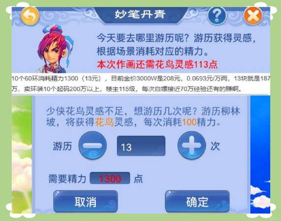 梦幻西游私服玩家必看：高自由度玩法全解析 第2张