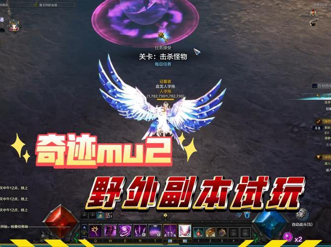 奇迹私服太好玩了！玩家亲身体验分享游戏魅力