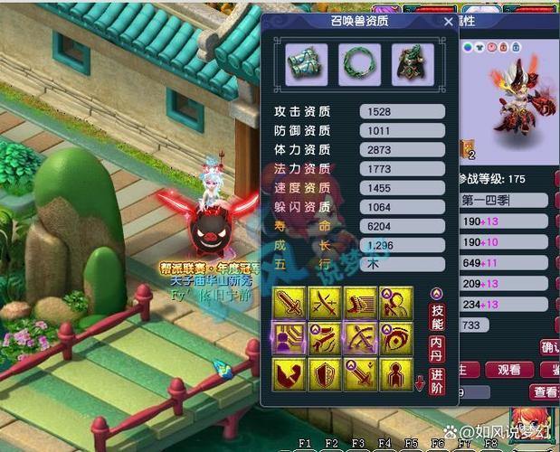 资深玩家私服经验分享：梦幻西游私服职业选择与冒险攻略 第4张