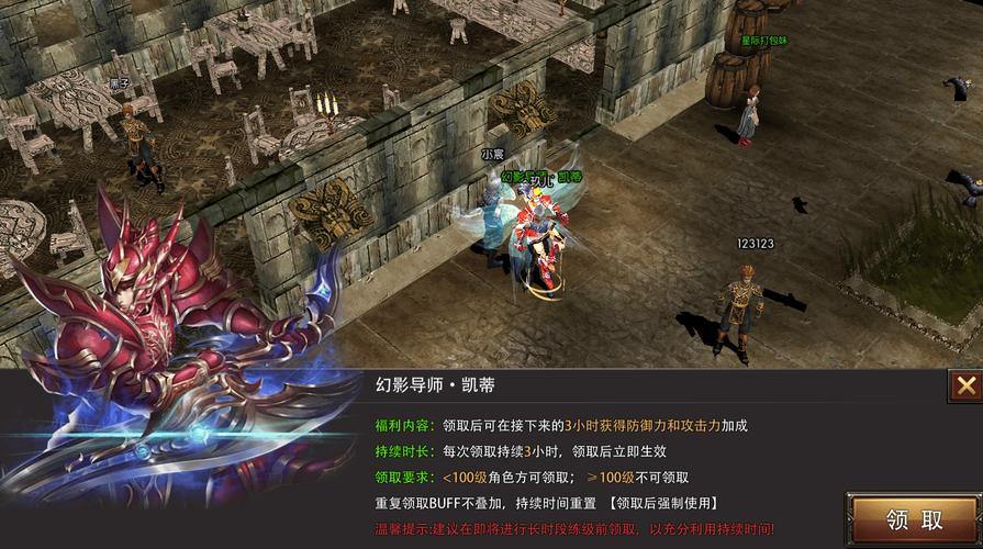 奇迹私服有多好玩？魔幻沉浸+自由探索体验