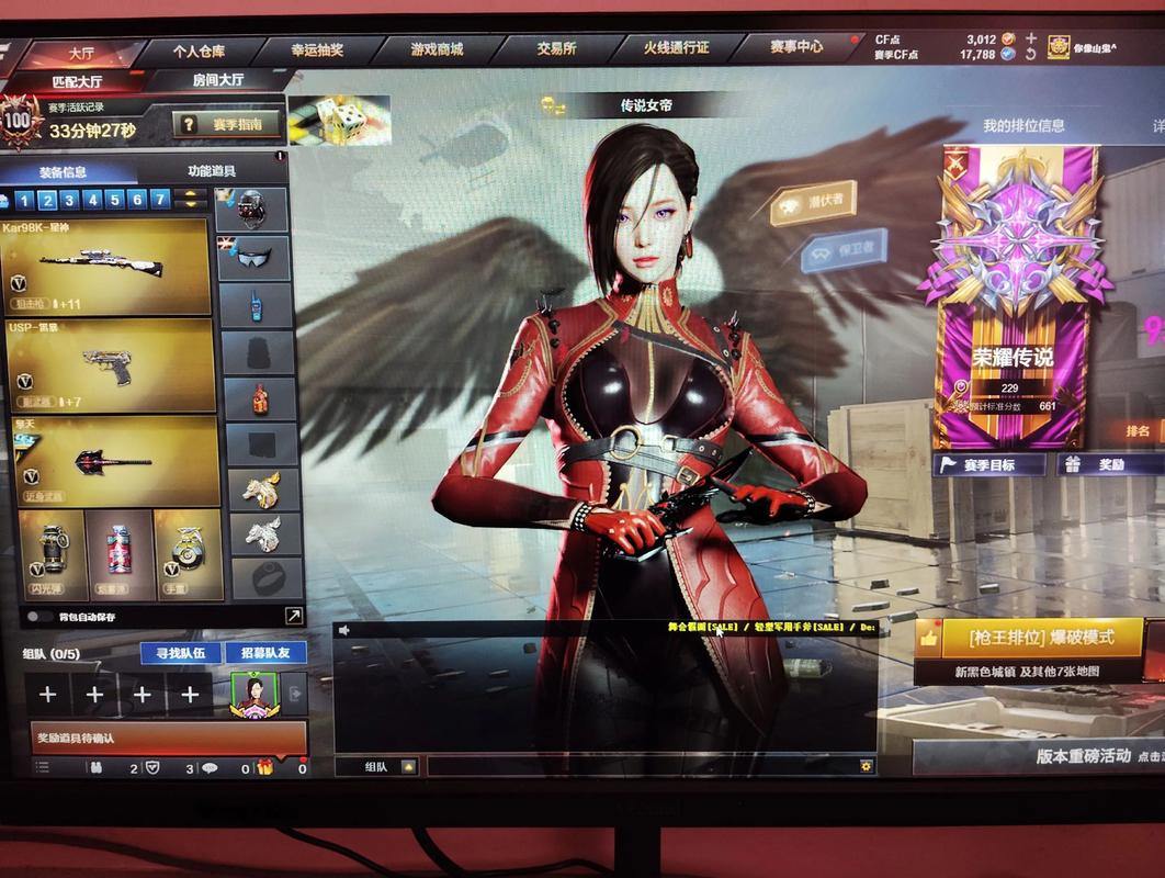 完美国际私服全新版本重磅上线！自由交易畅享无限乐趣 第3张