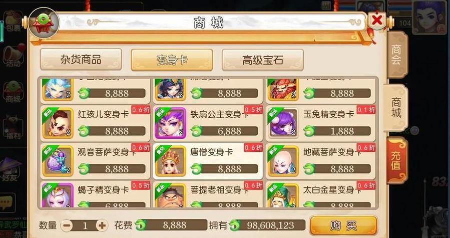 梦幻西游私服怎么选？老玩家分享实用经验与技巧