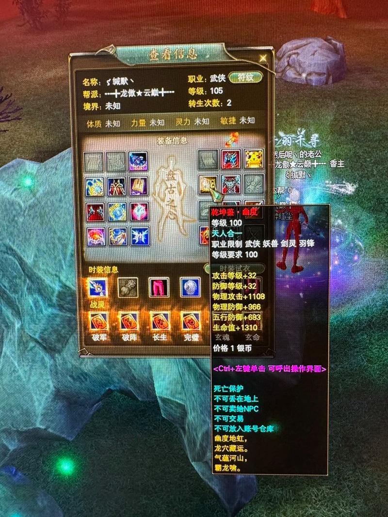 完美国际私服怎么玩？武侠私服新手必看攻略与特色介绍