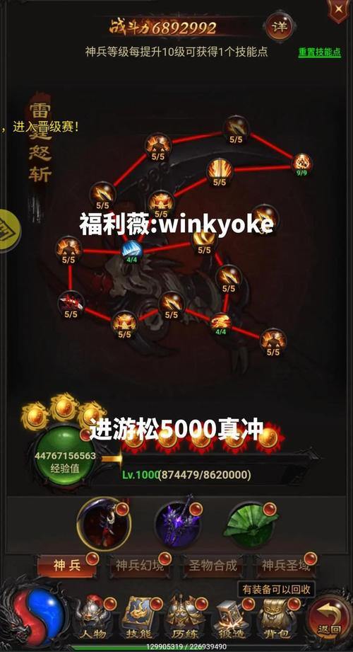 魔域sf职业选择全攻略，教你玩转热门奇幻网游 第4张