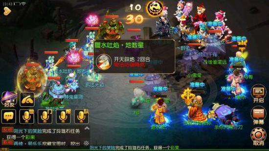 梦幻西游私服开荒指南：九大特色带你重温经典，打造专属武侠人生 第3张